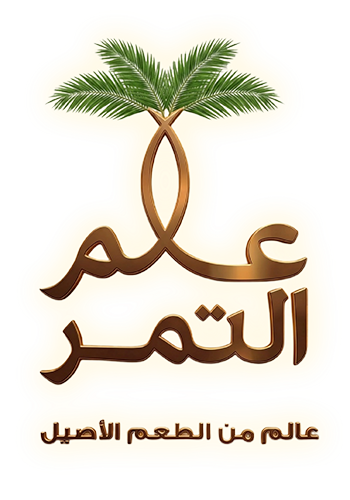 شعار عالم التمر